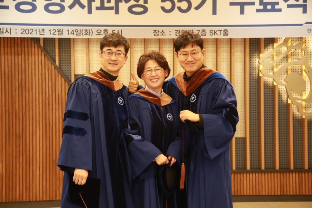 한양대학교 최고경영자과정 제55기-전체 사진-39570097015