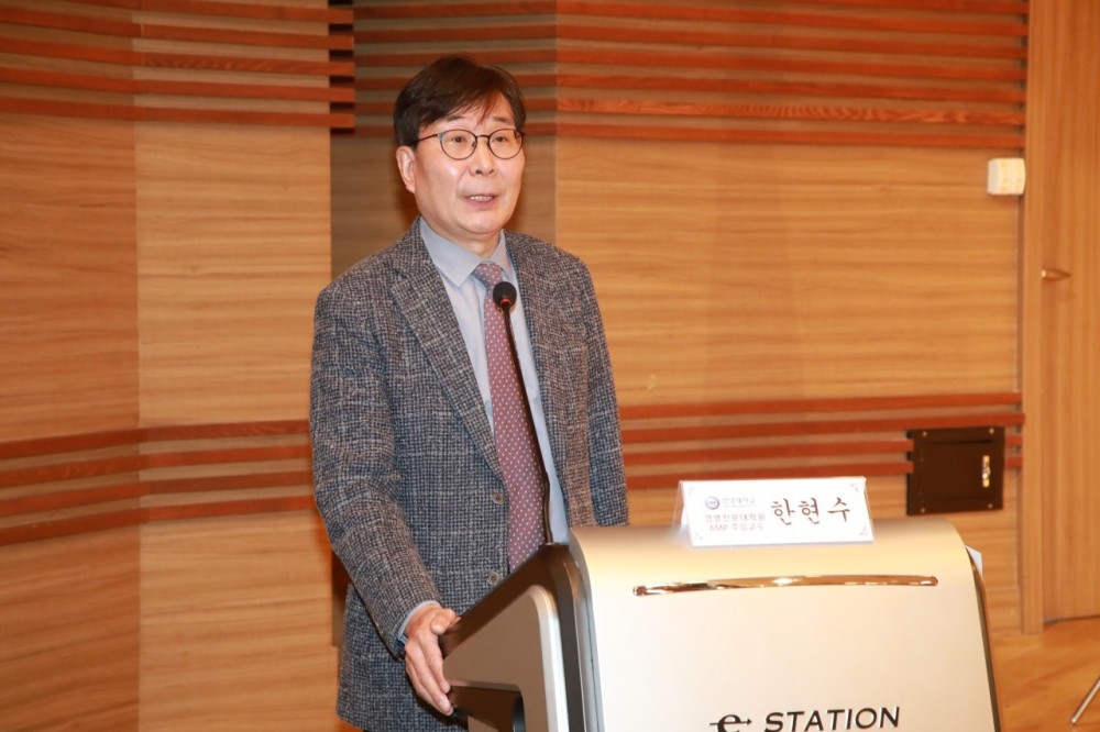 한양대학교 최고경영자과정 제57기-전체 사진-49955602526