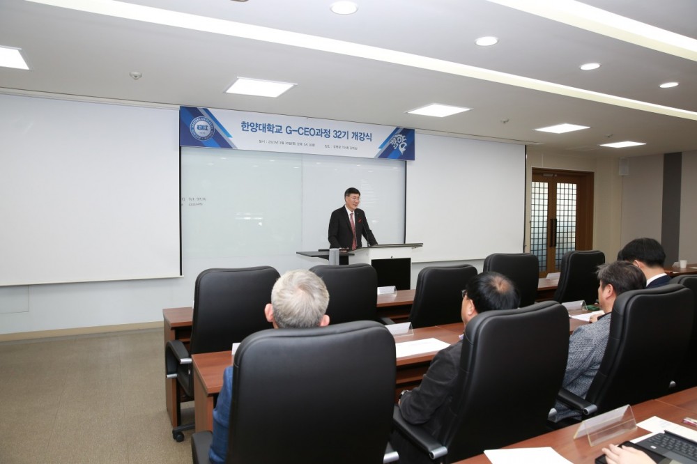한양대학교 G-CEO 32기-전체 사진-50362680417
