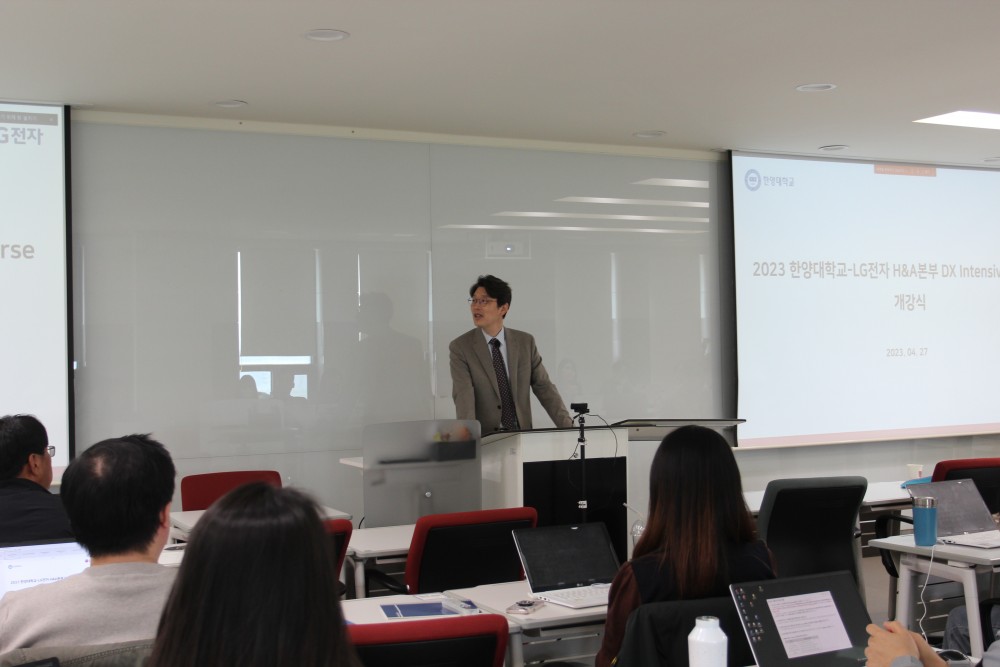 LG Digital Intensive Course 3기 개강식