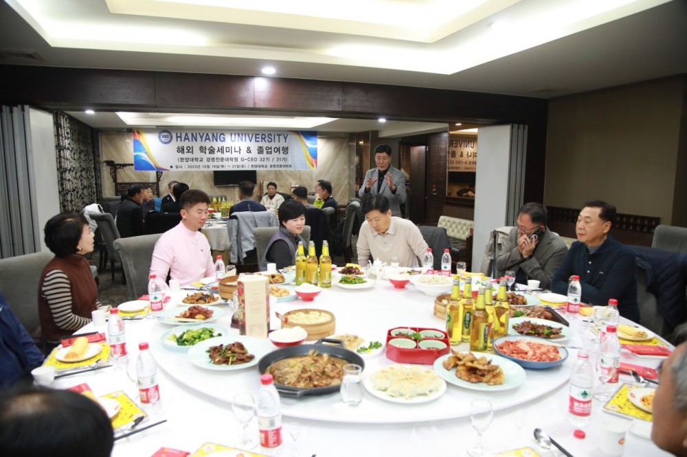 한양대학교 G-CEO 32기-전체 사진-54870024710