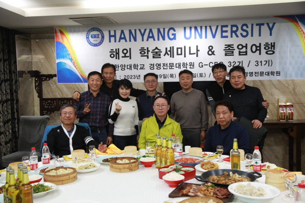 한양대학교 G-CEO 32기-전체 사진-54870024717
