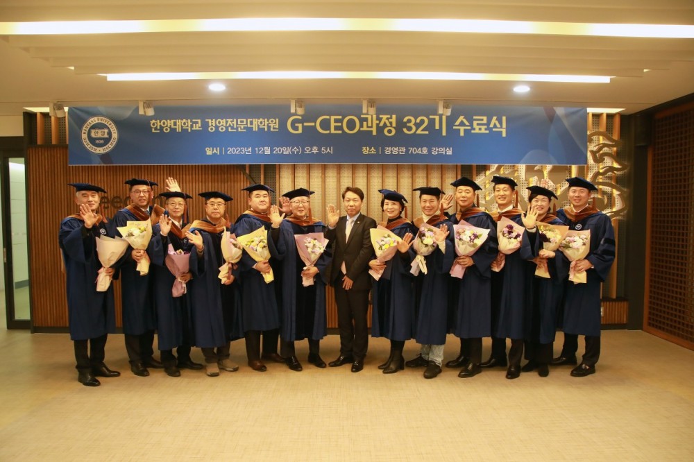 G-CEO 32기 수료식