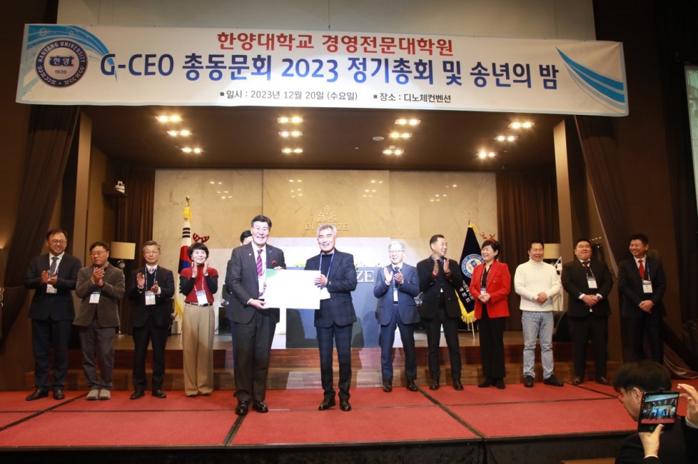 한양대학교 G-CEO 32기-전체 사진-56740981575