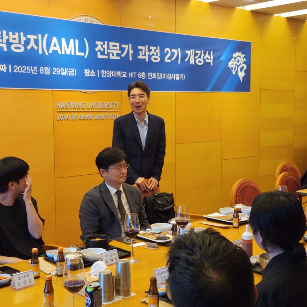 AML개강식08