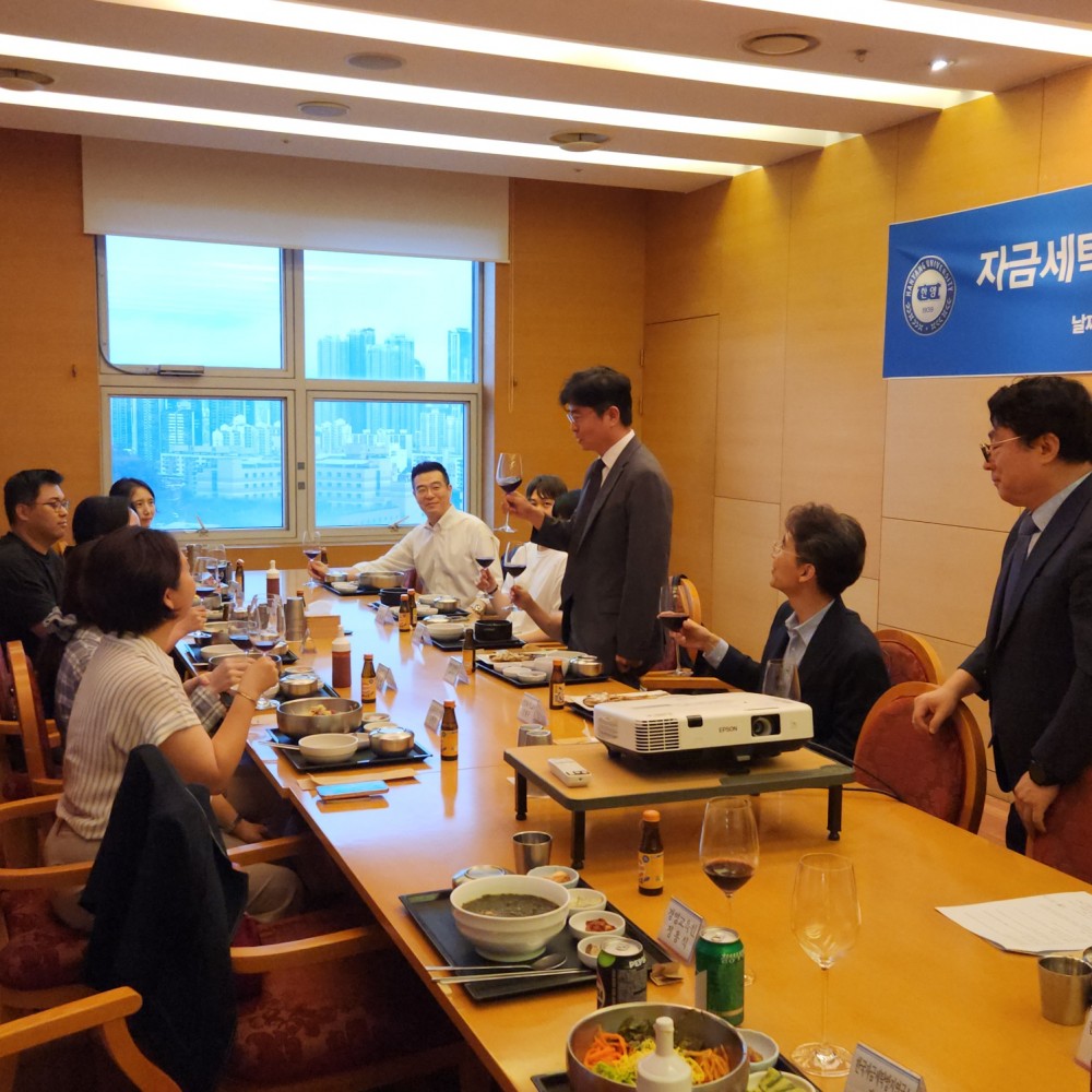 AML개강식09