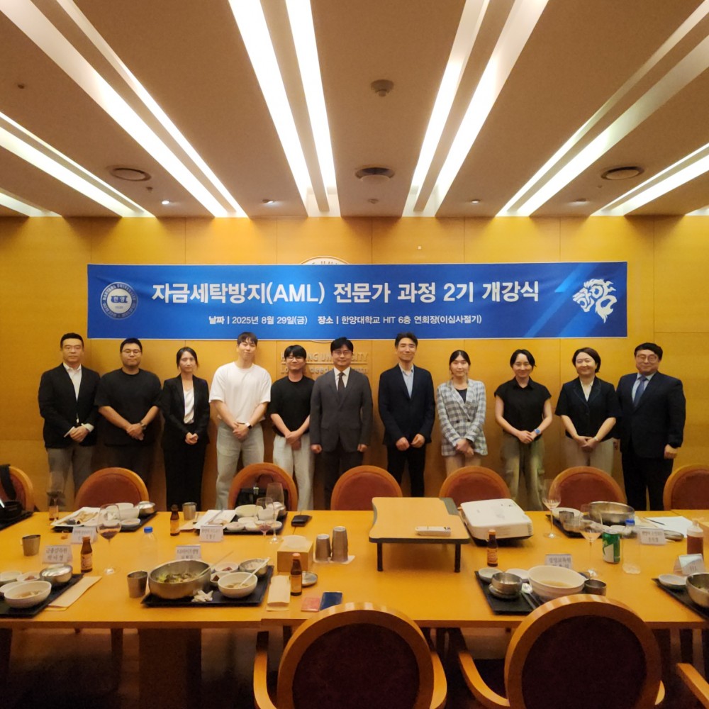 AML개강식11