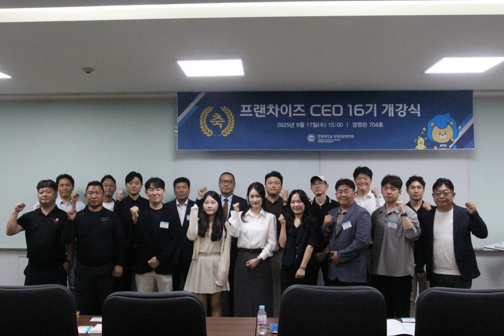 개강식01.JPG