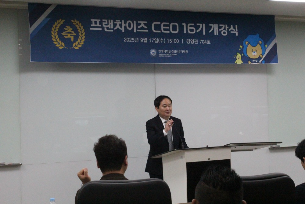 개강식02.JPG
