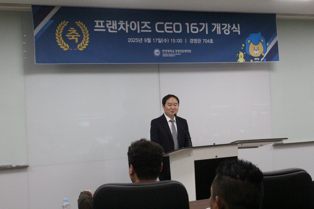 개강식03.JPG