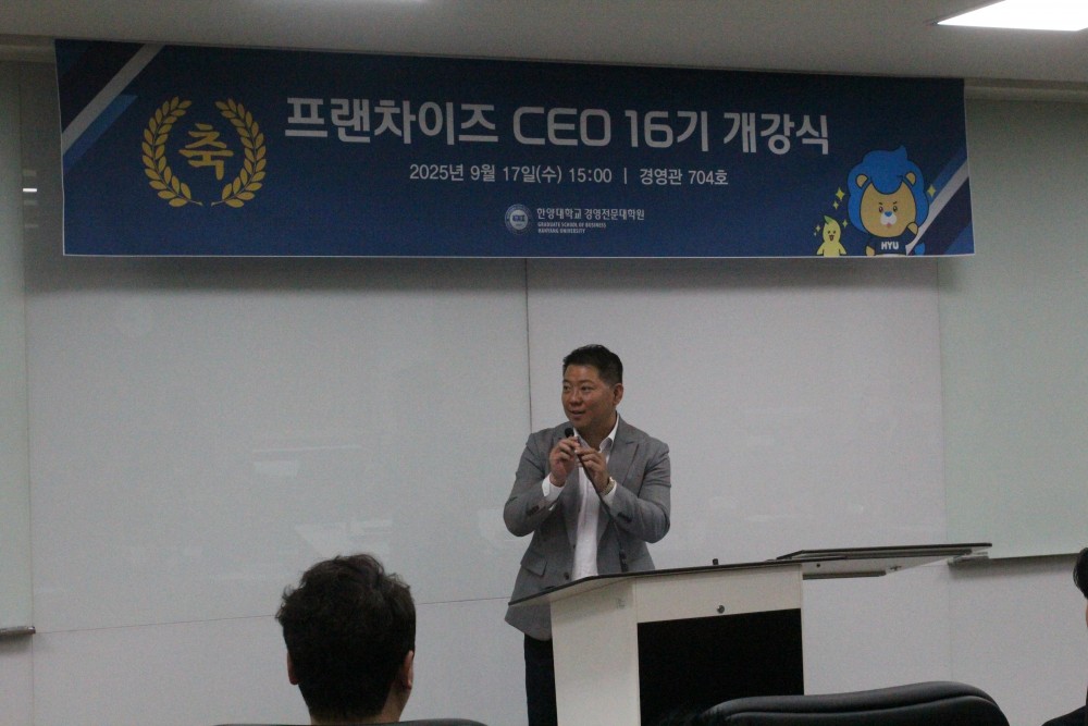 개강식05.JPG