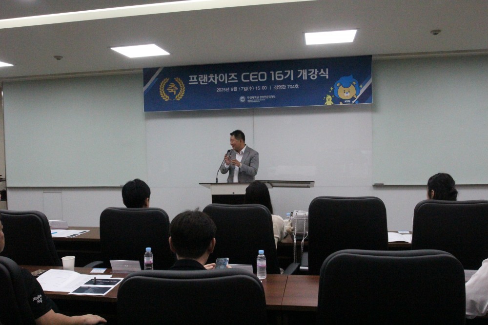 개강식06.JPG