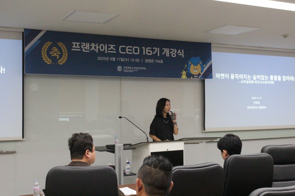 개강식07.JPG