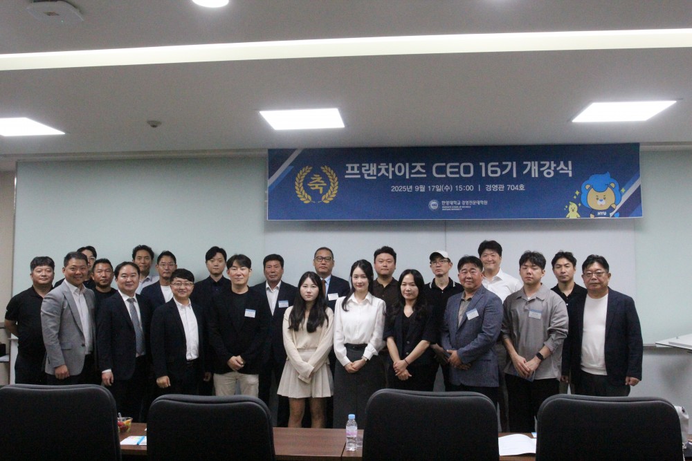 개강식09.JPG