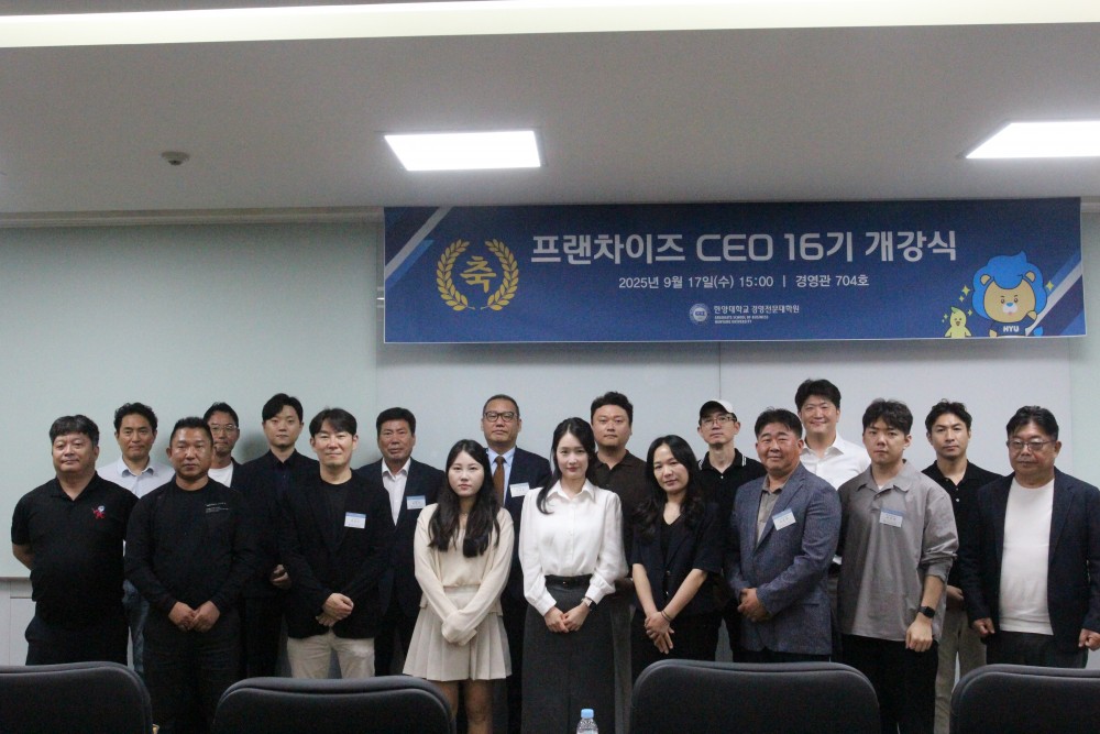 개강식11.JPG
