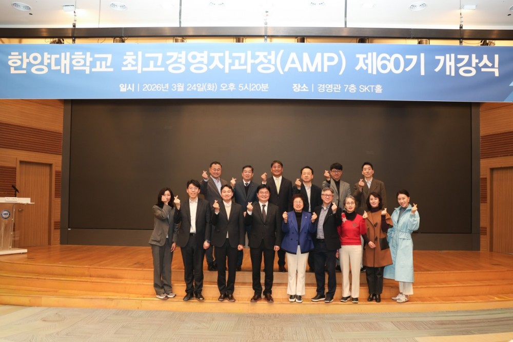 한양대학교 AMP 60기-전체 사진-76594817149