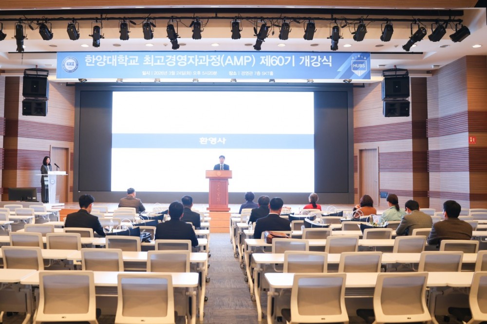한양대학교 AMP 60기-전체 사진-76594817144