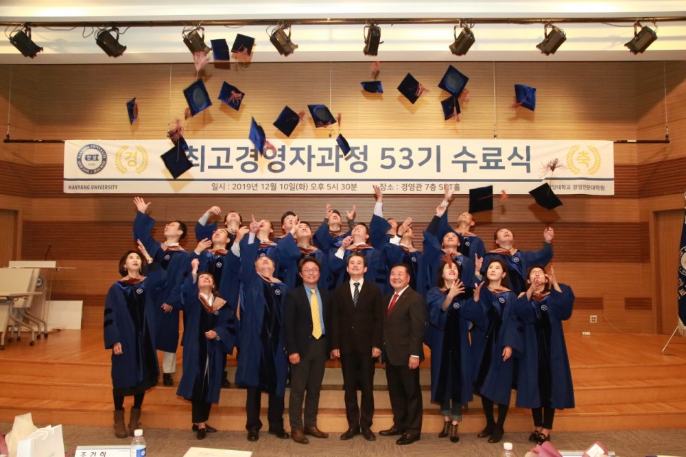 53기 수료식4
