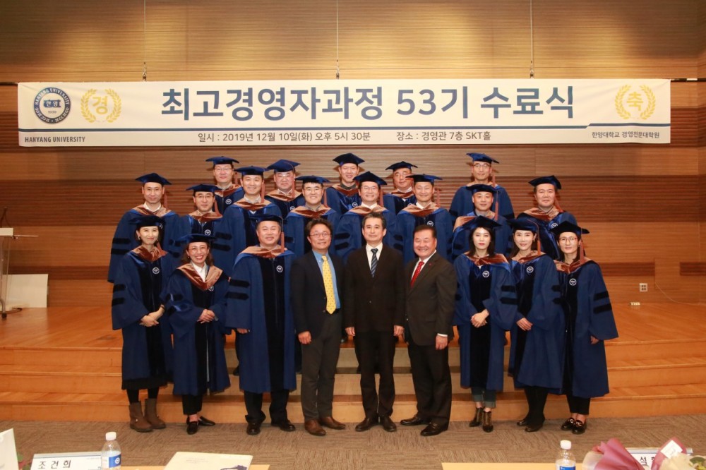 53기 수료식3