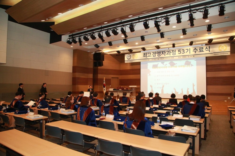 53기 수료식1